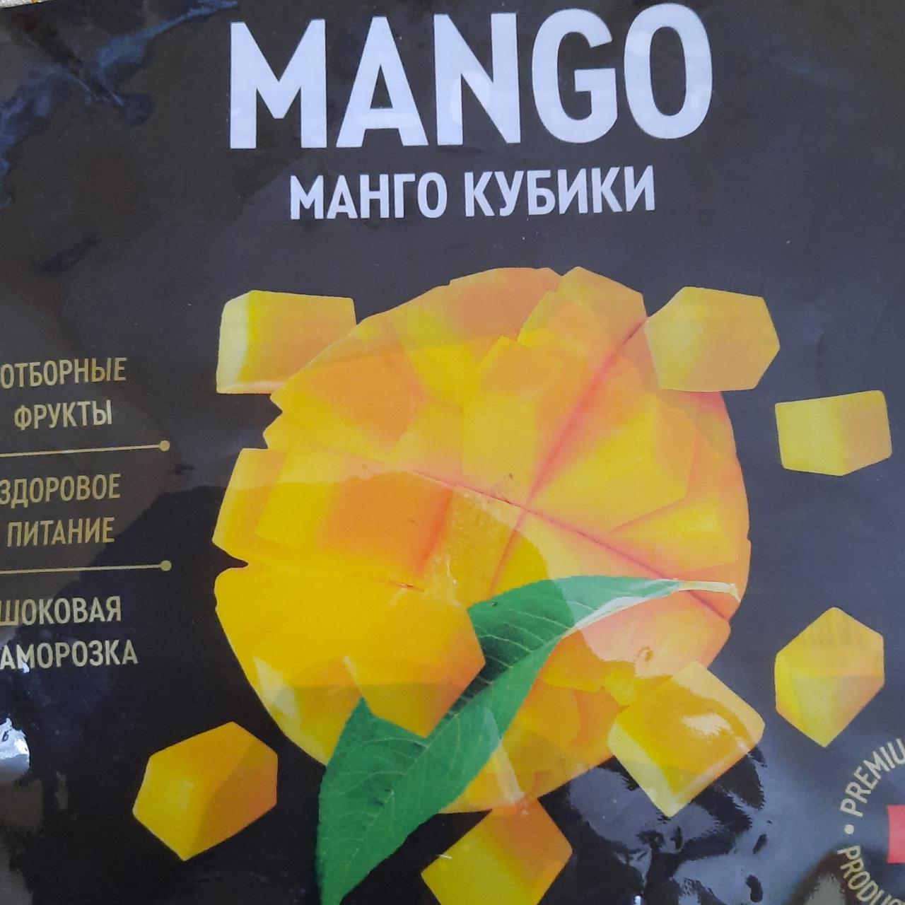 Фото - манго кубики замороженные Premiere of taste
