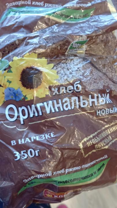 Фото - Хлеб оригинальный новый Сормовский хлеб