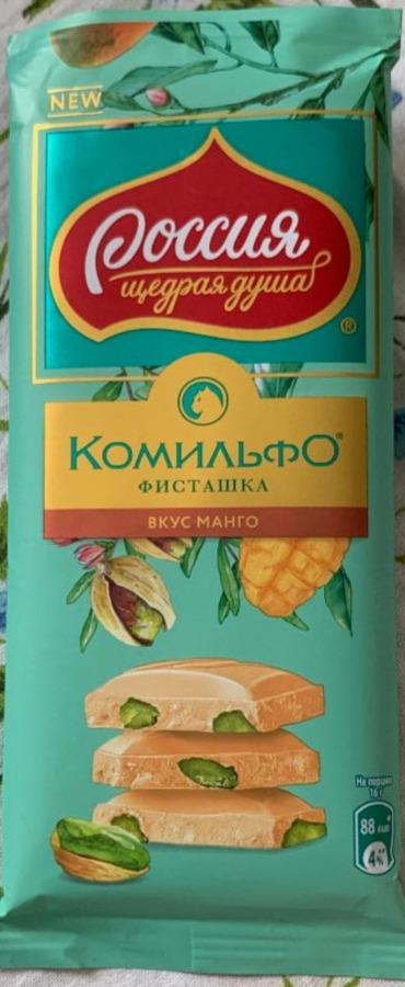 Фото - Шоколад белый Комильфо фисташка вкус манго Россия щедрая душа