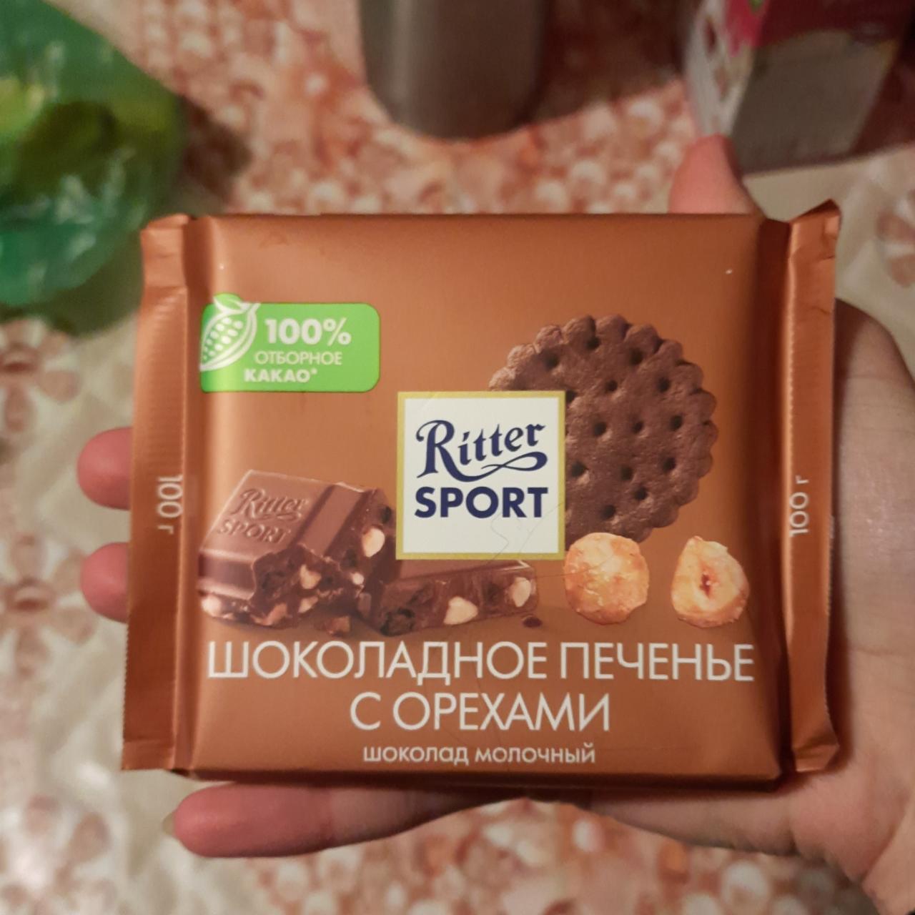 Фото - Шоколад молочный шоколадное печенье с орехами Ritter Sport
