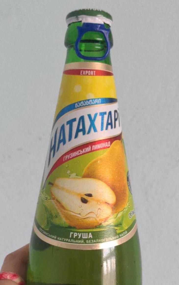 Фото - Напиток безалкогольный сильногазированный Лимонад грузинский со вкусом груши Натахтари