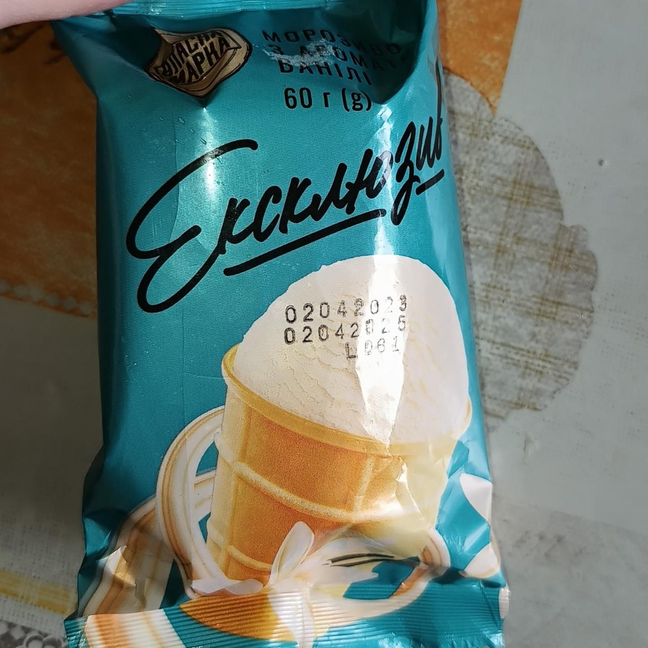 Фото - Мороженое с ароматом ванили Эксклюзив Власна марка