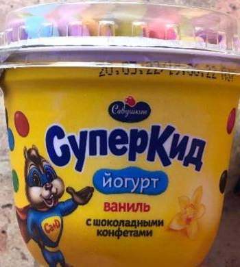 Фото - йогурт супер кид ваниль шоколад Савушкин