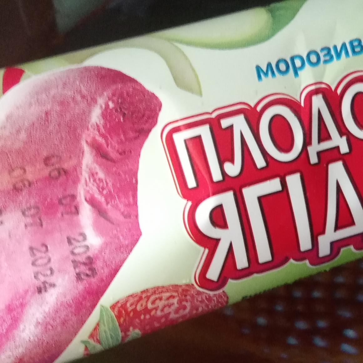Фото - Мороженое плодово-ягодное Laska