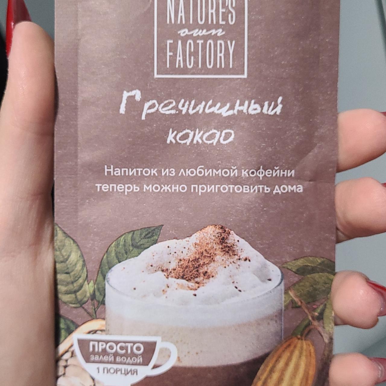 Фото - гречишный какао Nature's own Factory