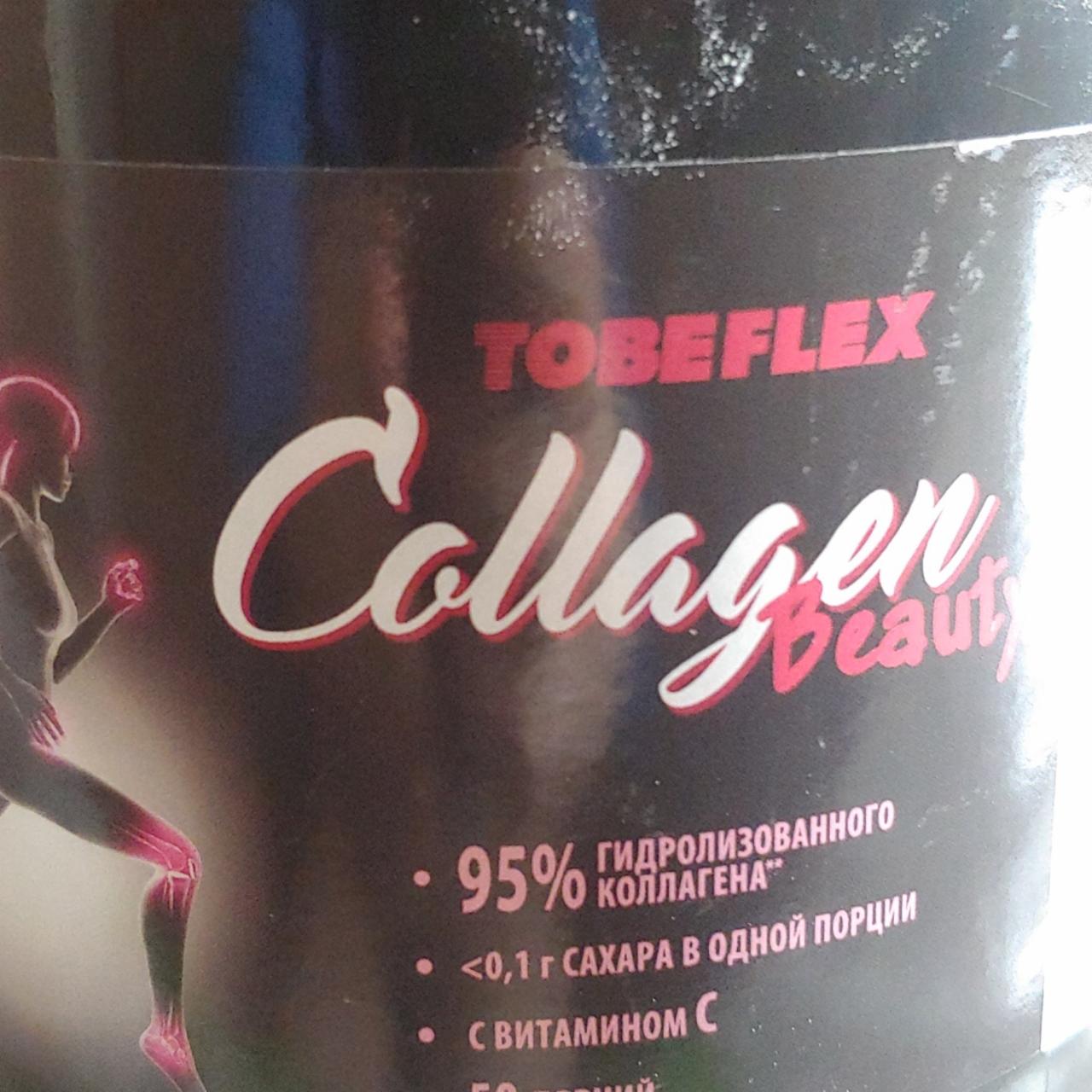 Фото - Collagen Beauty 95% Tobeflex Иван-поле