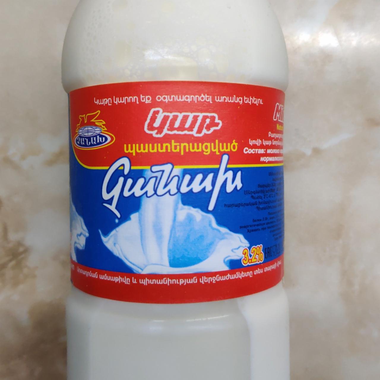 Фото - Молоко 3.2% армянское Чанах