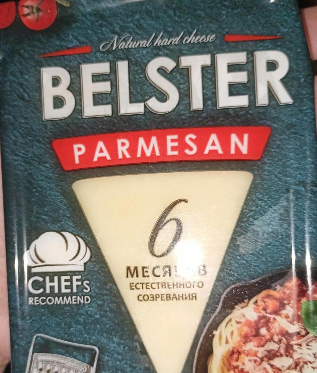 Фото - Сыр твердый Parmesan 40% Belster