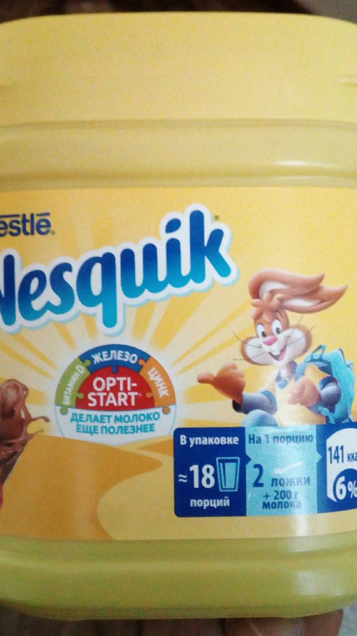 Фото - Какао-напиток быстрорастворимый Nesquik Nestle