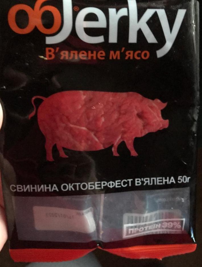 Фото - Вяленое мясо ОбJerky