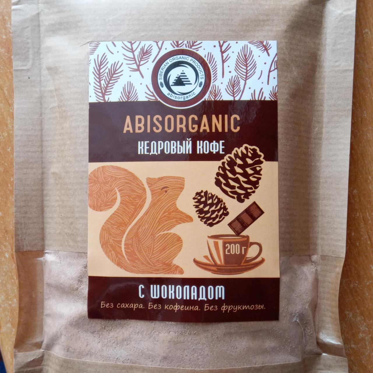 Фото - кедровый кофе с шоколадом Abisorganic