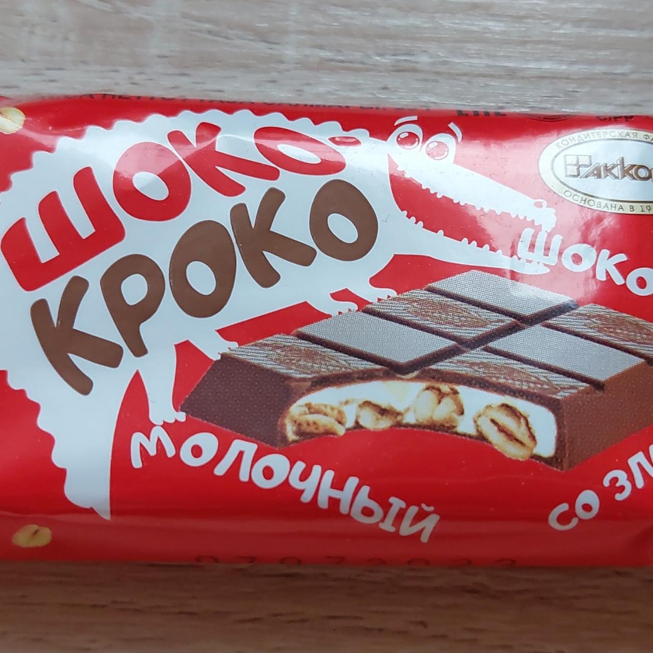 Фото - Шоколад молочный со злаками Шоко-кроко Акконд