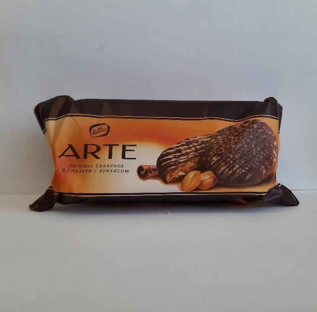 Фото - Печенье сахарное в глазури с арахисом Arte Konti