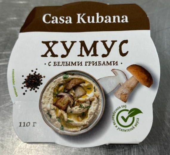 Фото - Хумус с белыми грибами Casa Kubana