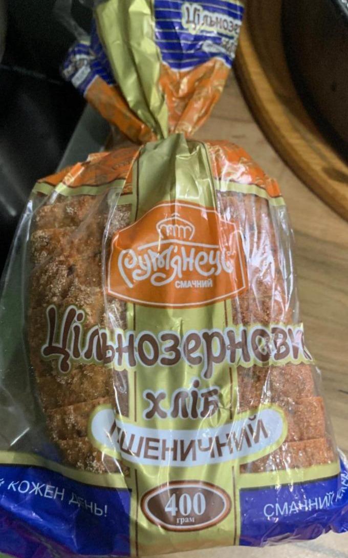 Фото - Хлеб цельнозерновой Пшеничный Румянец Рум'янець