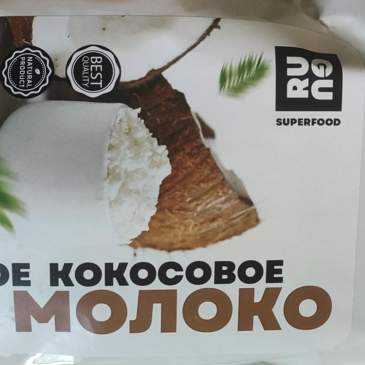 Фото - Сухое кокосовое молоко superfood Guru