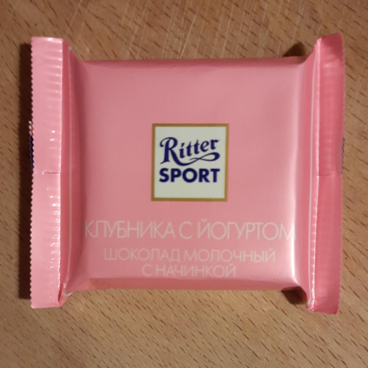 Фото - Шоколад молочный с начинкой клубника с йогуртом Ritter Sport