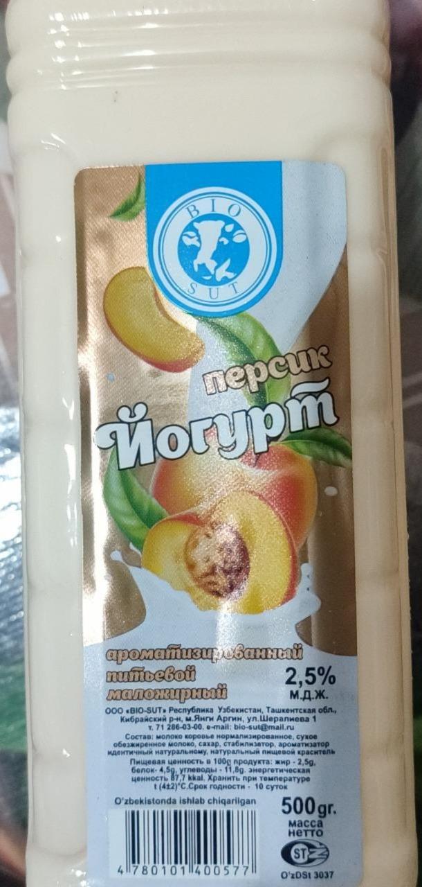 Фото - йогурт питьевой с персиком Bio sut