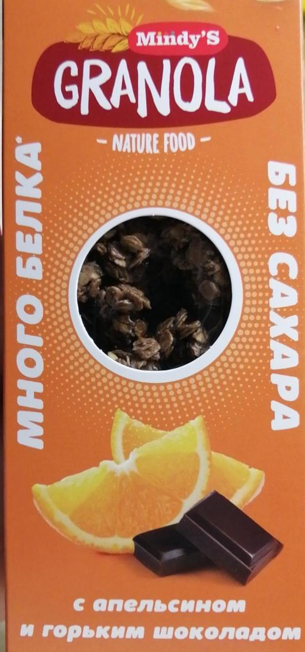 Фото - гранола granola с апельсином и шоколадом Mindy's
