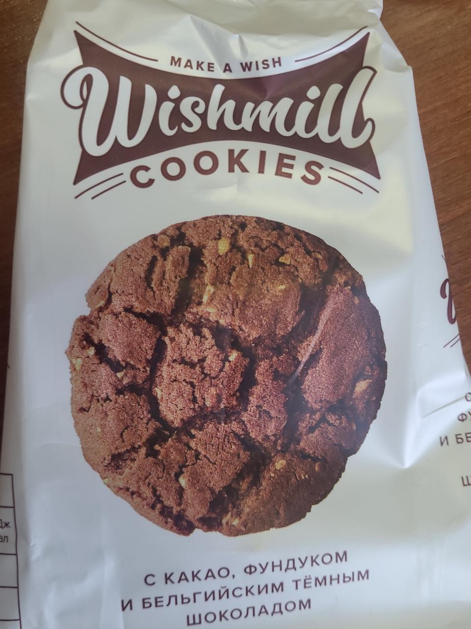 Фото - печенье с какао, фундуком и бельгийским темным шоколадом Wishmill