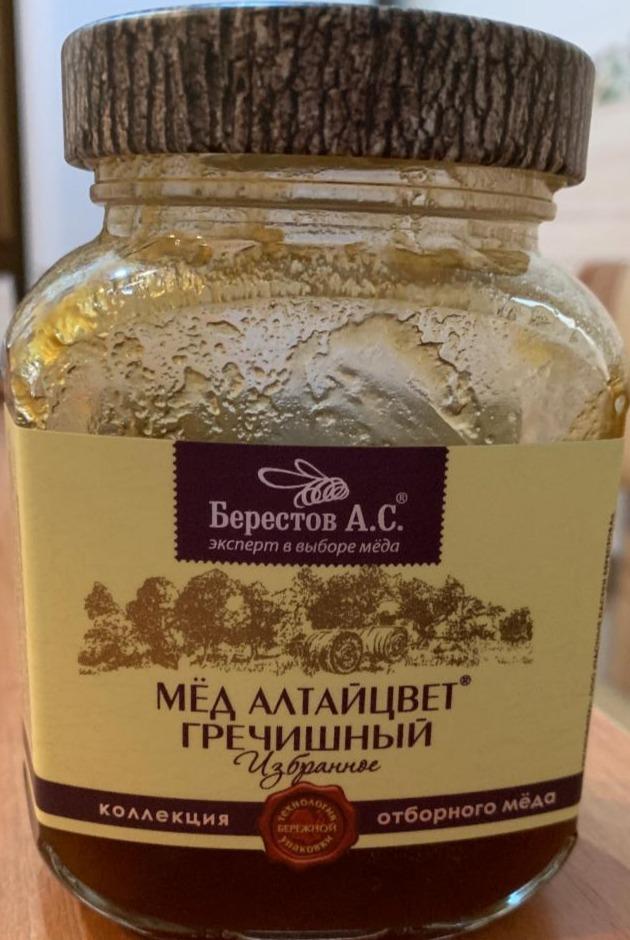 Фото - мёд алтайцвет гречишный Берестов А.С.