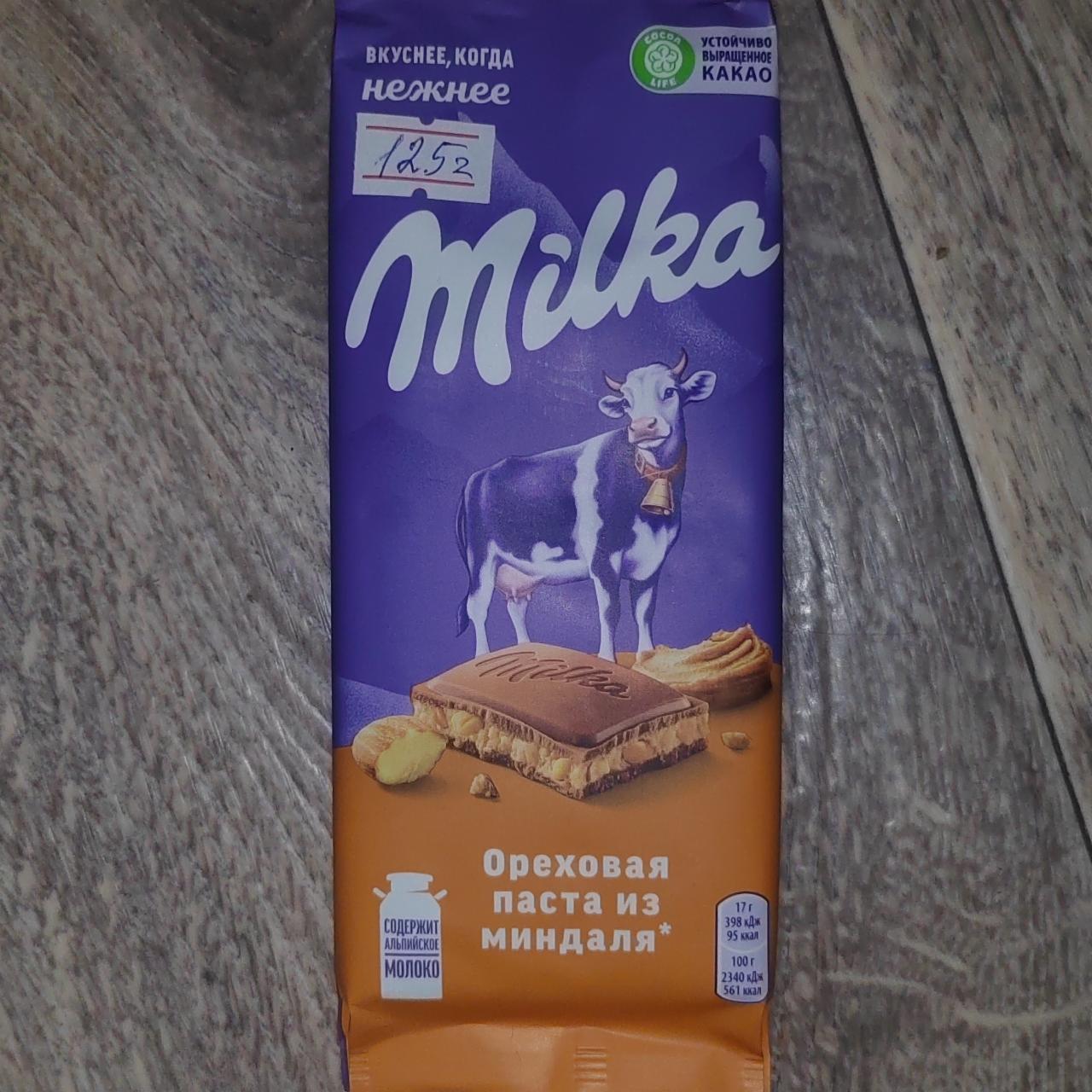 Фото - шоколад молочный с начинкой с добавлением арахисовой пастой с миндаля из дробленным карамелизированным солёным миндалём Milka
