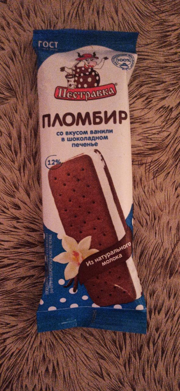 Фото - мороженое пломбир ванильный в шоколадом печенье Пестравка