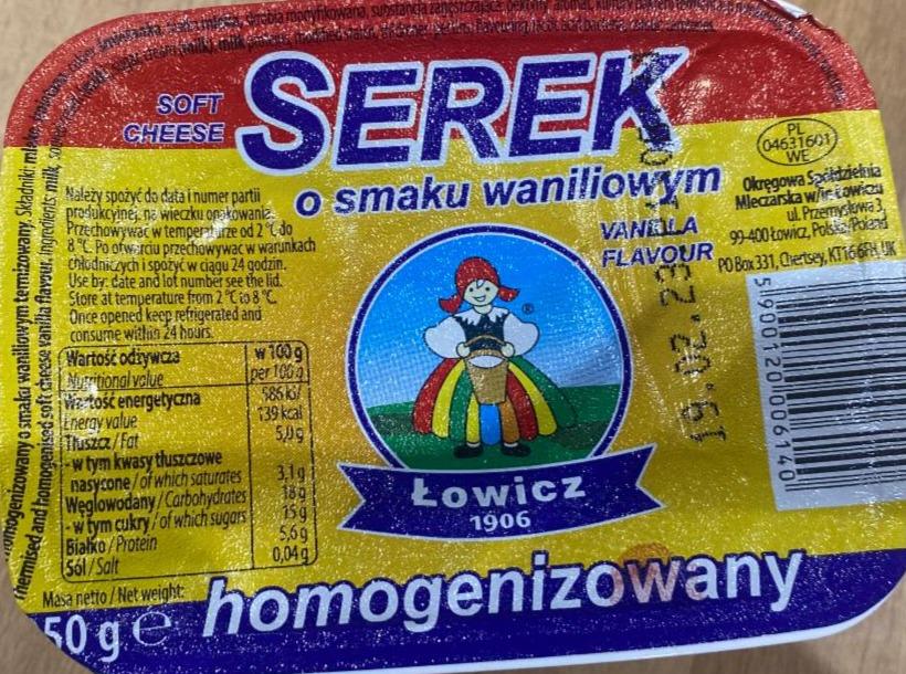 Фото - Сырок с ванильным вкусом Serek homogenizowany vanilla flavour Lowicz