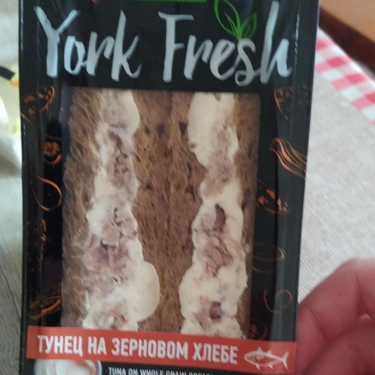 Фото - Сэндвич с тунцом на зерновом хлебе York fresh