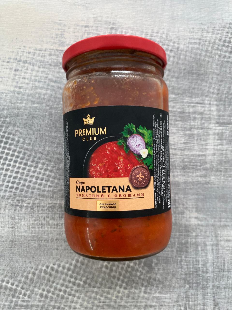 Фото - Cоус томатный с овощами Napoletana Premium Club