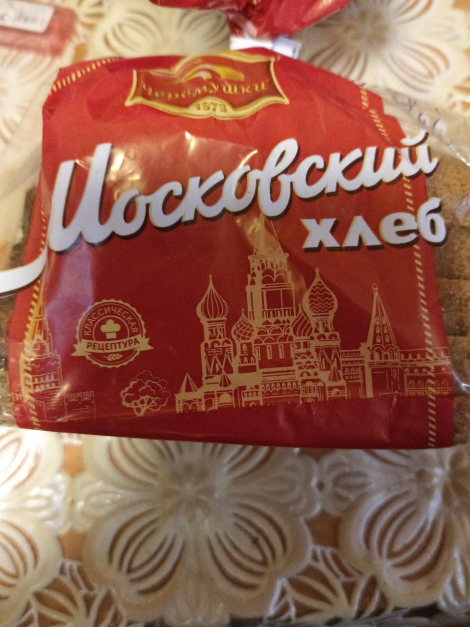Фото - Московский хлеб Черемушки
