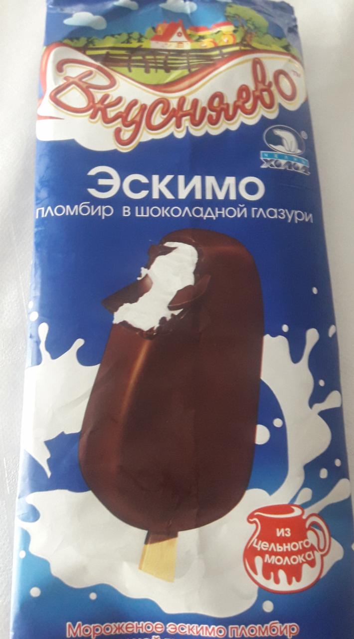 Фото - Мороженое эскимо в шоколадной глазури Вкусняево