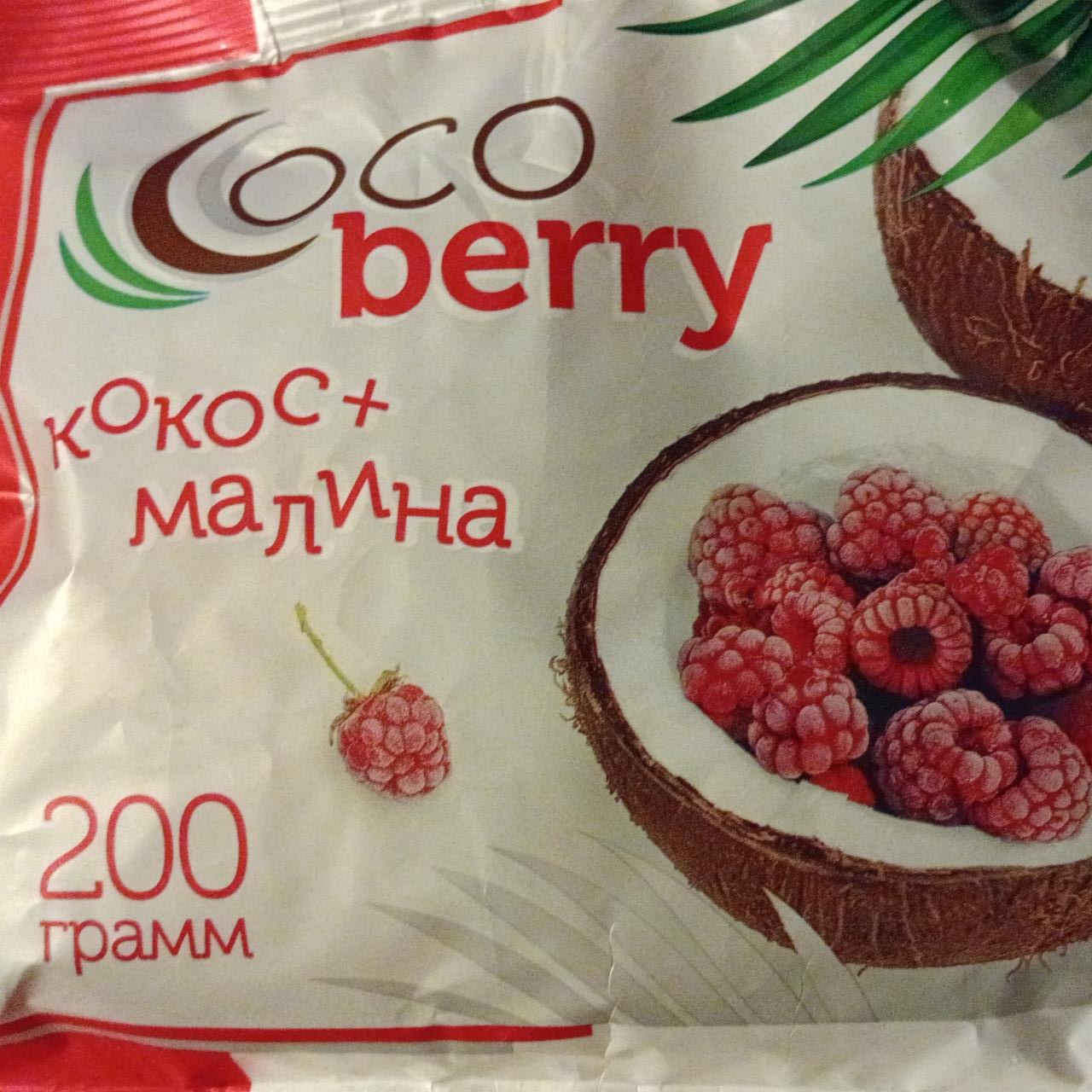 Фото - Конфеты кокос+малина Cocoberry Кондитер профи