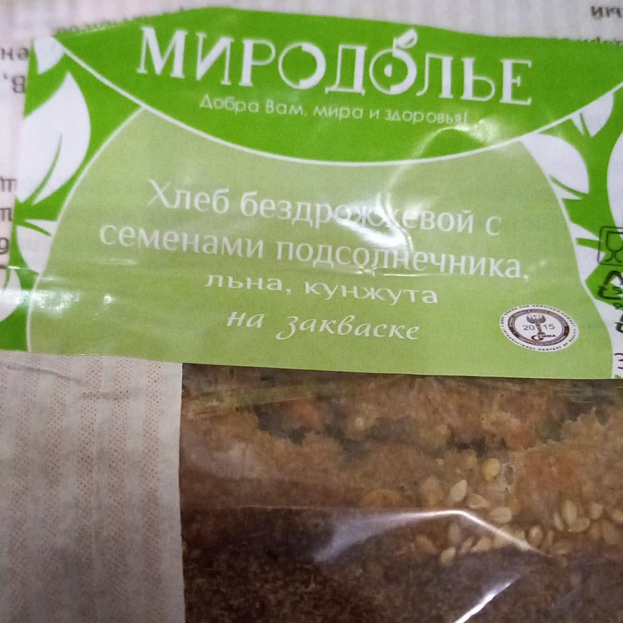 Фото - Хлеб бездрожжевой с семенами подсолнечника льна кунжута Миродолье