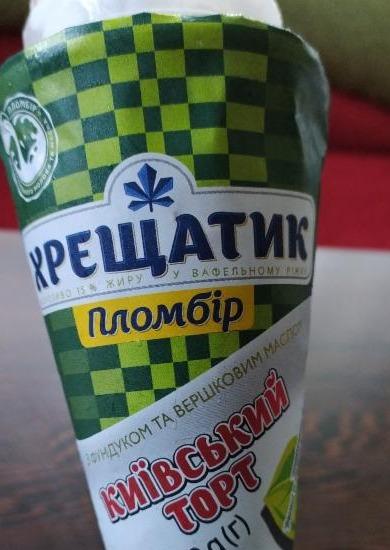 Фото - Мороженое пломбир Киевский торт Хрещатик