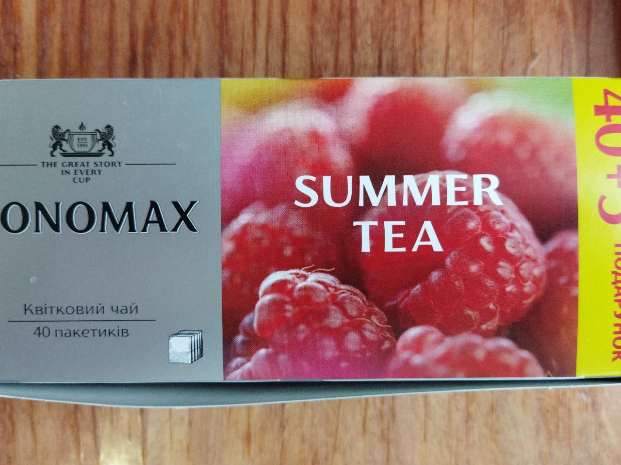 Фото - Смесь чая цветочного каркадэ с ягодами и ароматом малины Summer Tea Мономах