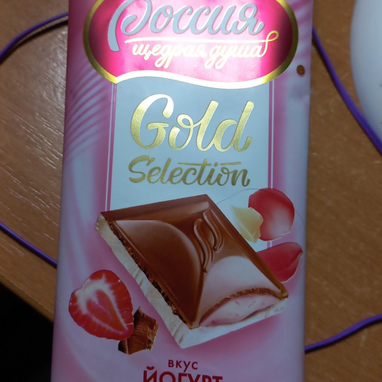 Фото - Шоколад со вкусом йогурт клубника и роза Россия Щедрая Душа