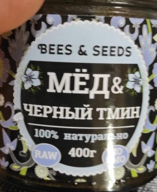Фото - Мед с черным тмином Bees&seeds