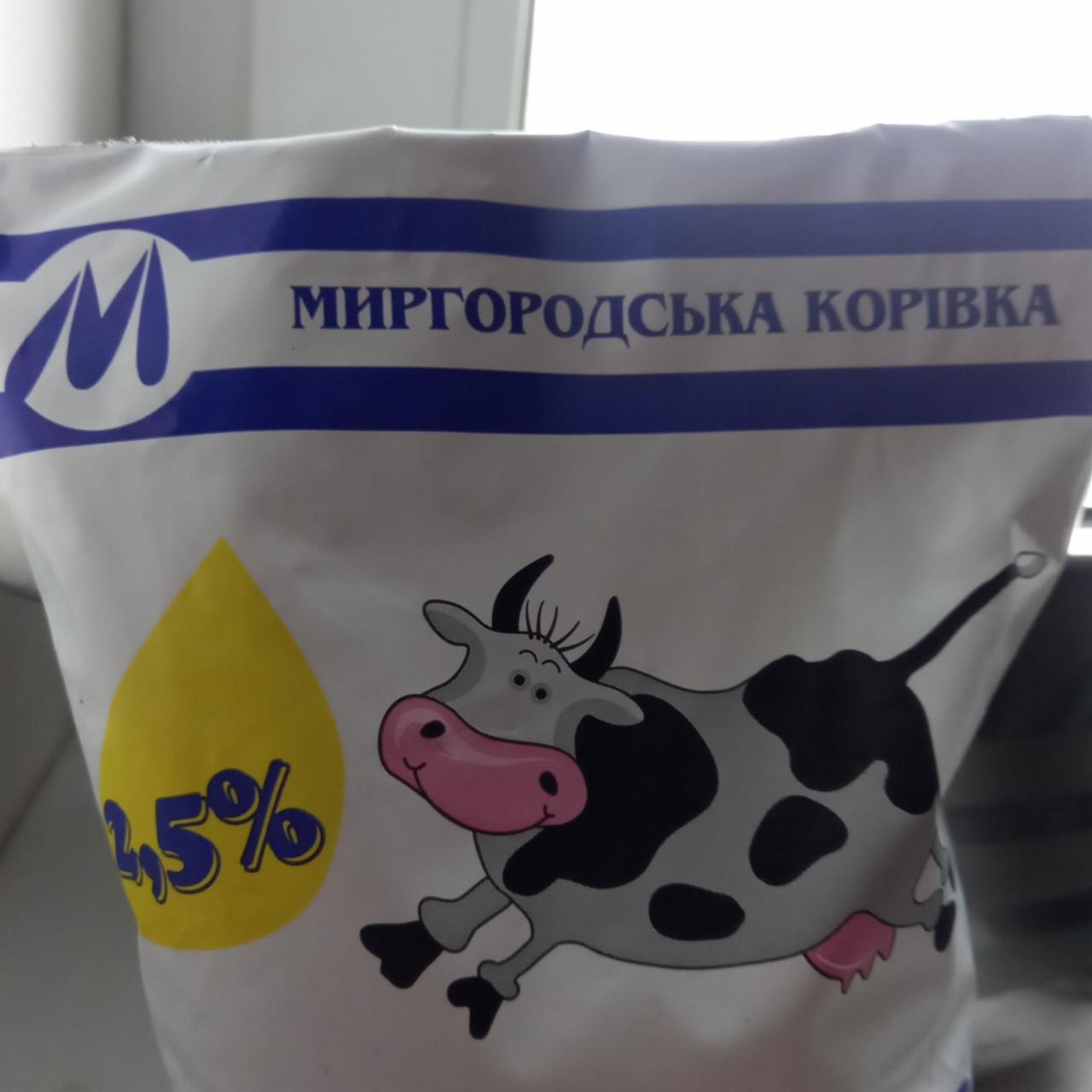Фото - Молоко 2.5% Миргородская коровка
