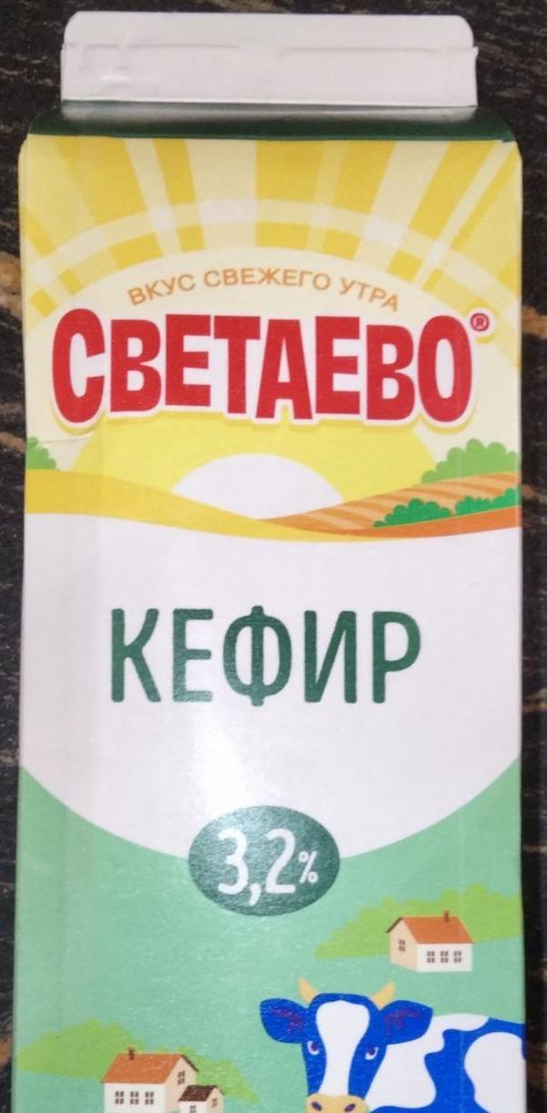 Фото - Кефир 3.2% Светаево