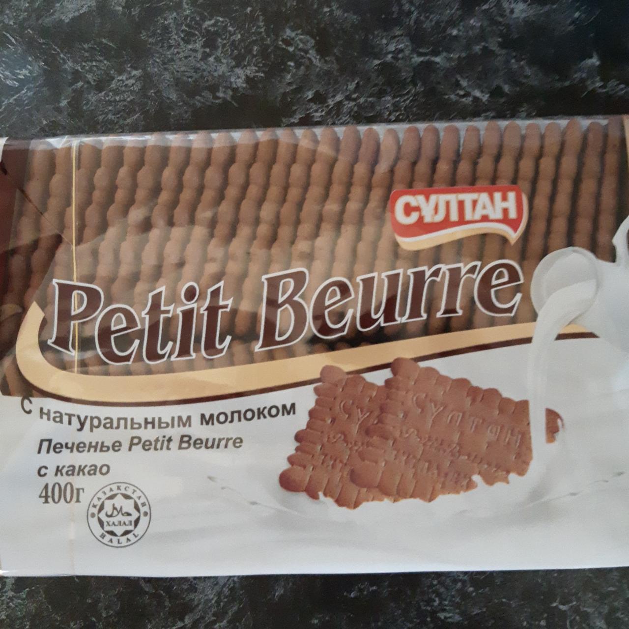 Фото - Печенье с какао Petit Beurre Султан