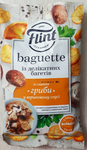 Фото - Сухарики пшеничные Baguette со вкусом грибов в сливочном соусе Flint