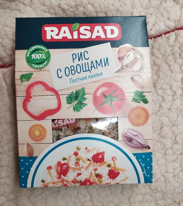 Фото - рис с овощами Постная паэлья Raisad