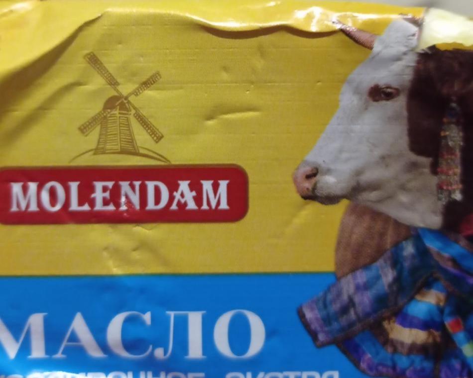 Фото - Масло сливочное 82.5% Molendam