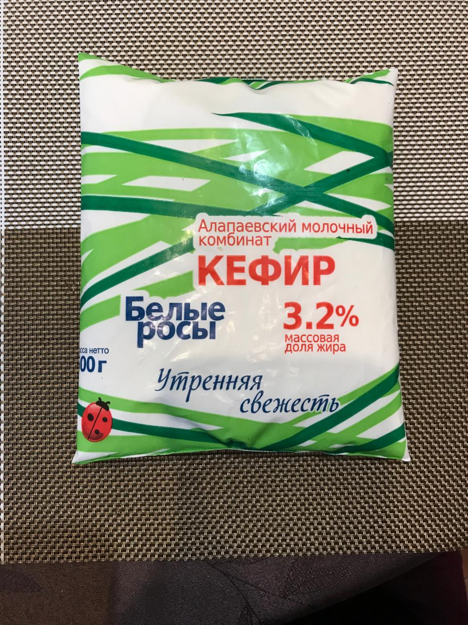 Фото - Кефир 3,2% Белые росы