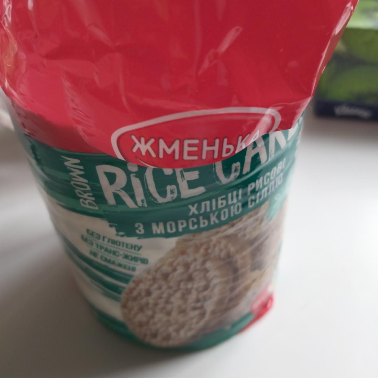 Фото - Хлебец рисовый с морской солью Жменька