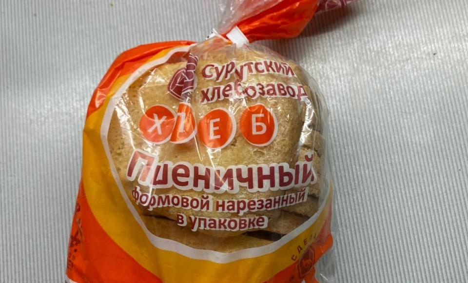Фото - Хлеб пшеничный Сургутский хлебозавод