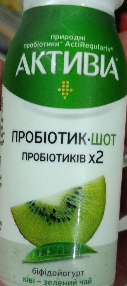 Фото - Бифидойогурт 1.4% питьевой Киви-зеленый чай Пребиотик-шот Активіа