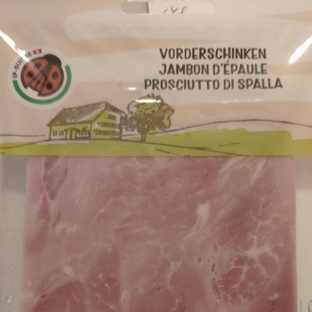 Фото - Прошутто вареная ветчина свиная Vorderschinken Ip-Suisse Migros