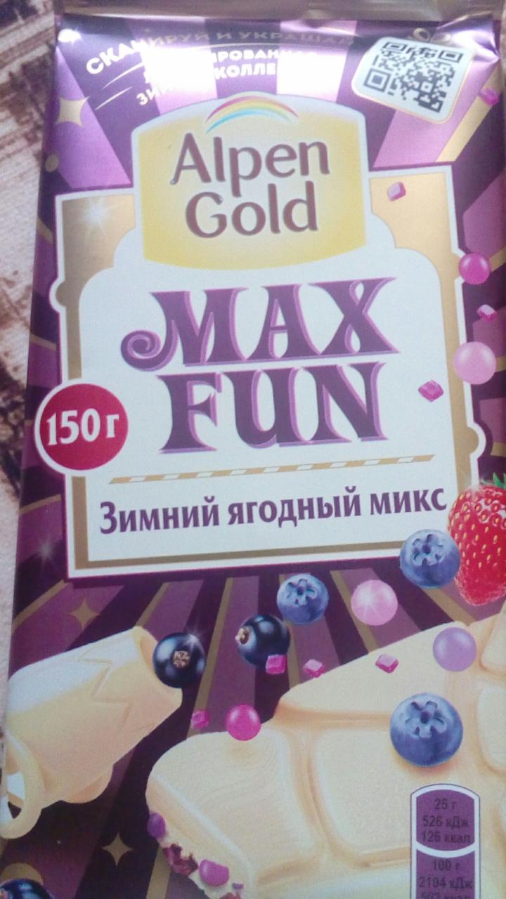 Фото - Шоколад max fun зимний ягодный микс Alpen gold